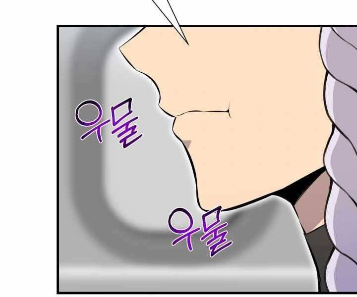 Luân Hồi Ác Nhân Chapter 102 - 96