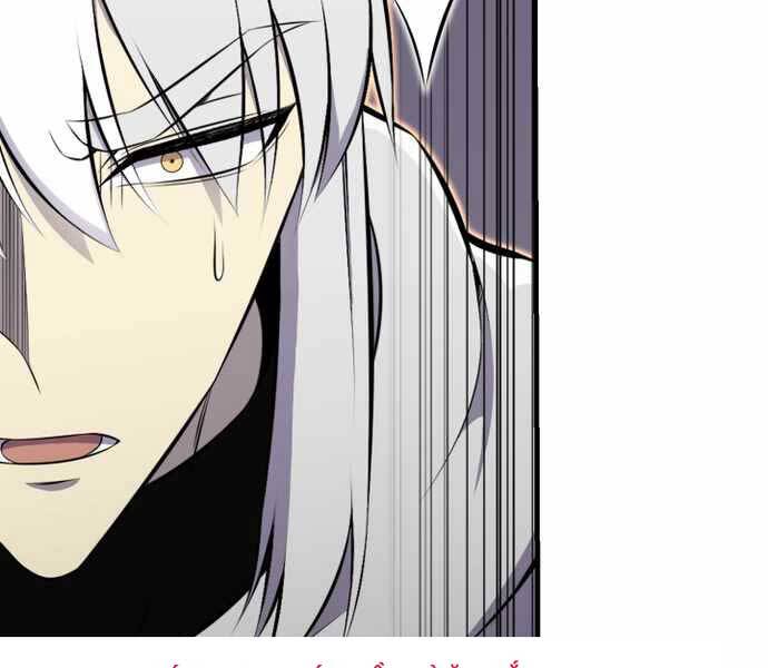 Luân Hồi Ác Nhân Chapter 104 - 132