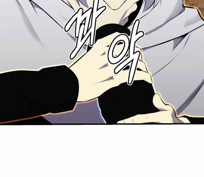 Luân Hồi Ác Nhân Chapter 104 - 143