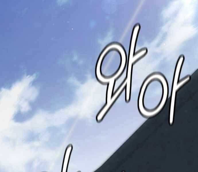 Luân Hồi Ác Nhân Chapter 104 - 164