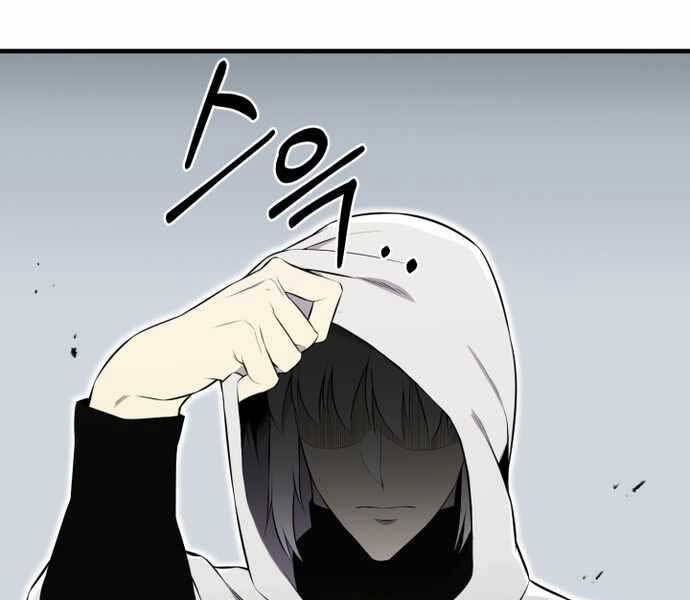 Luân Hồi Ác Nhân Chapter 104 - 18