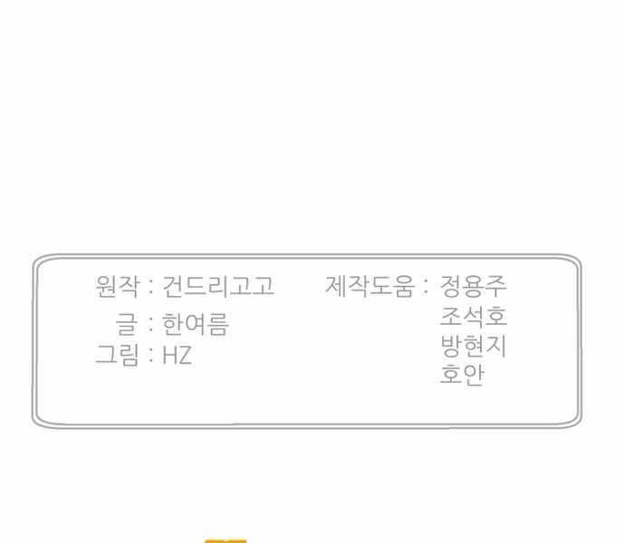 Luân Hồi Ác Nhân Chapter 104 - 177