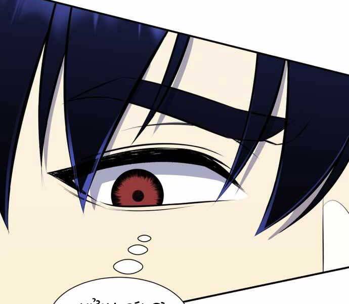 Luân Hồi Ác Nhân Chapter 104 - 46