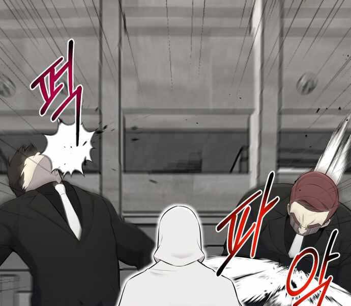 Luân Hồi Ác Nhân Chapter 104 - 9