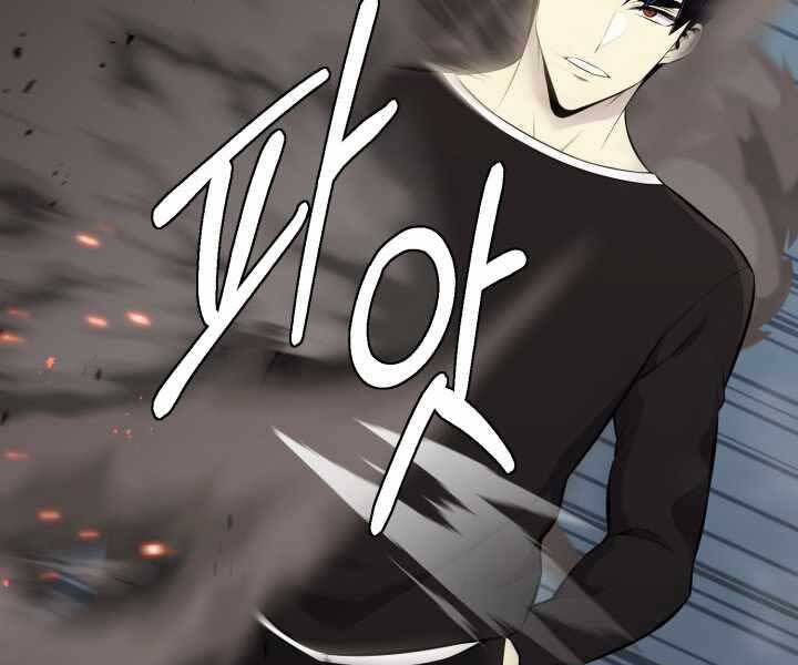 Luân Hồi Ác Nhân Chapter 105 - 117