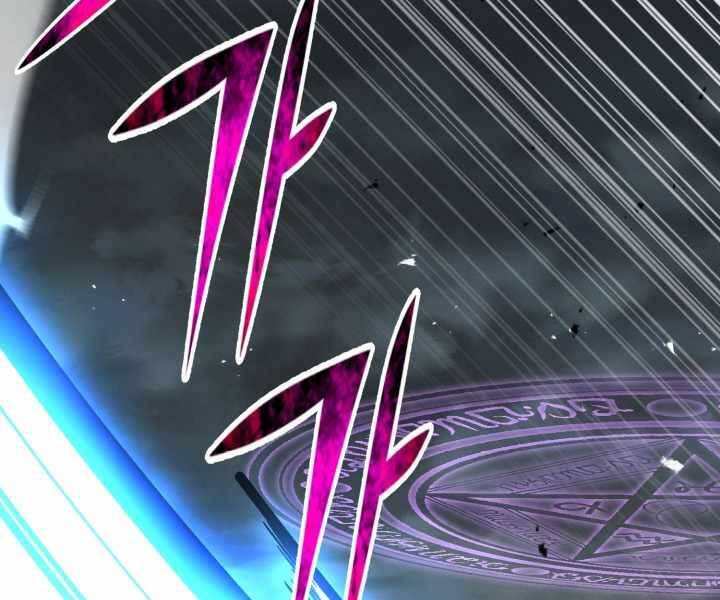 Luân Hồi Ác Nhân Chapter 107 - 37