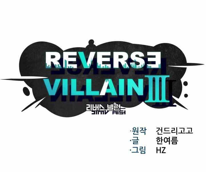 Luân Hồi Ác Nhân Chapter 107 - 50