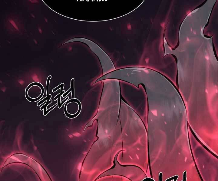 Luân Hồi Ác Nhân Chapter 108 - 208