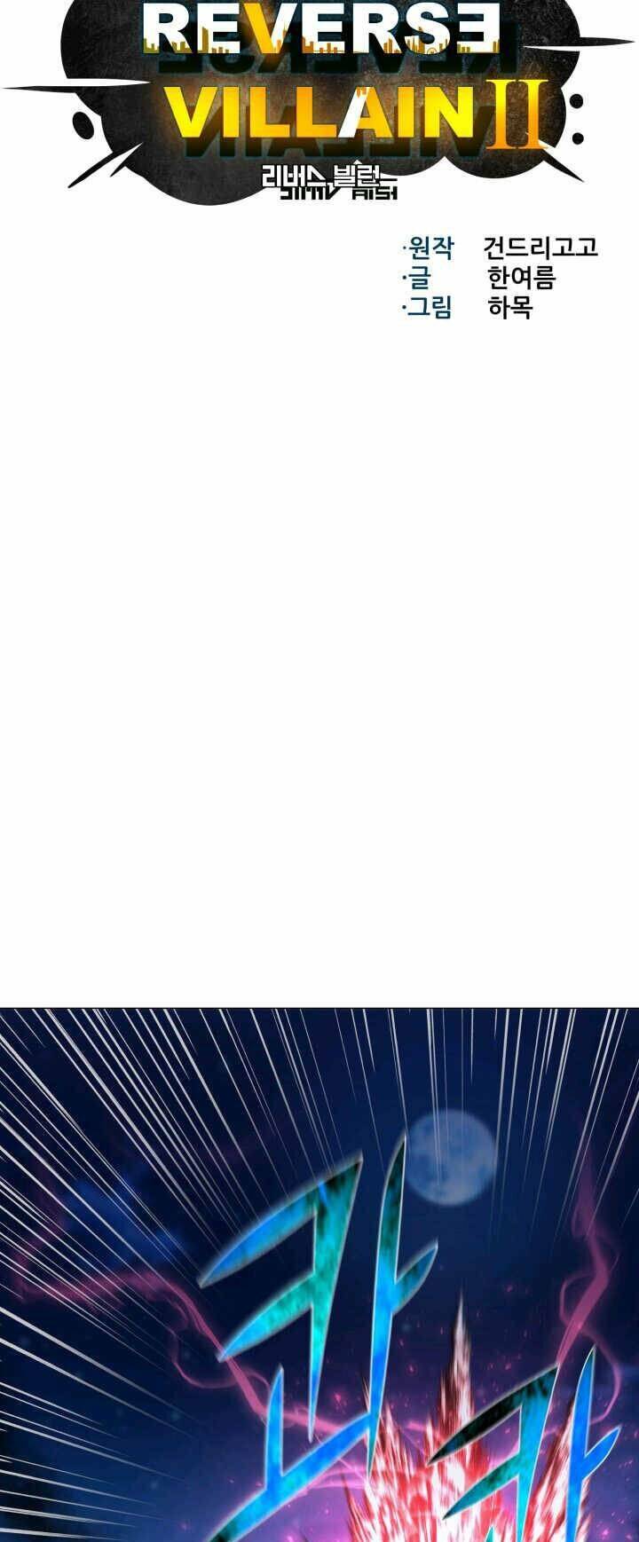 Luân Hồi Ác Nhân Chapter 69 - 9