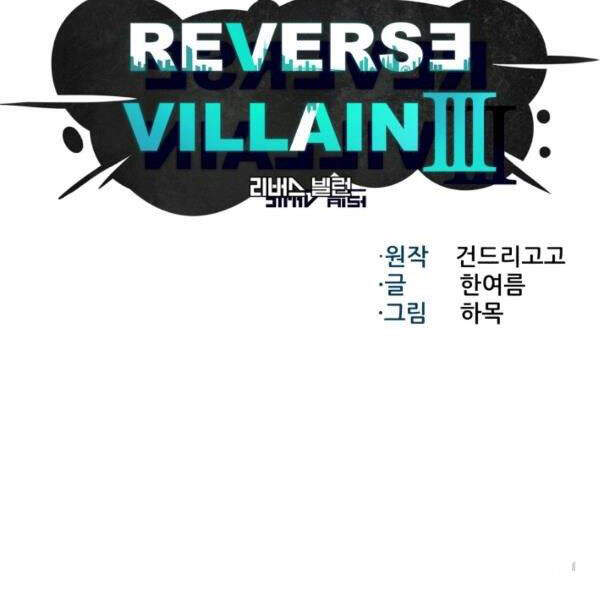 Luân Hồi Ác Nhân Chapter 81 - 11