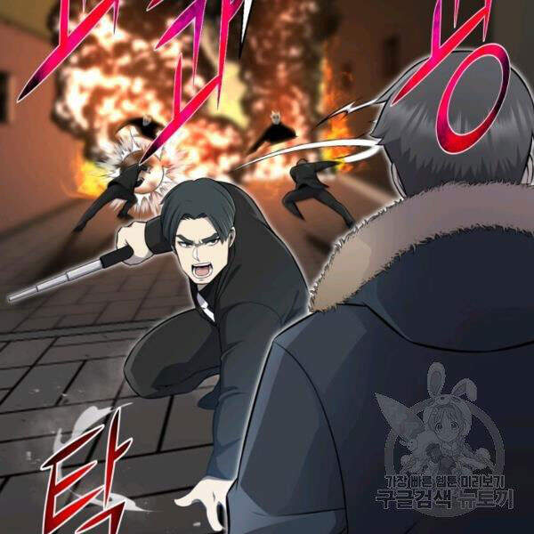 Luân Hồi Ác Nhân Chapter 81 - 102