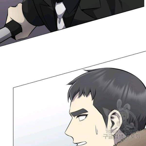 Luân Hồi Ác Nhân Chapter 81 - 105