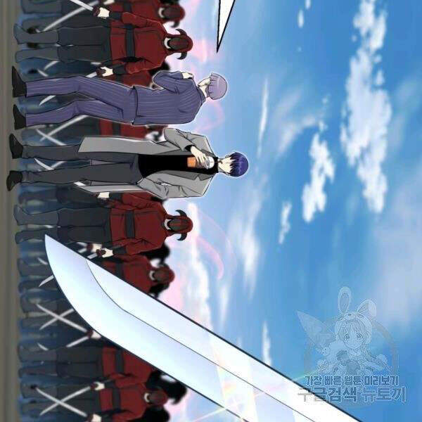 Luân Hồi Ác Nhân Chapter 81 - 115