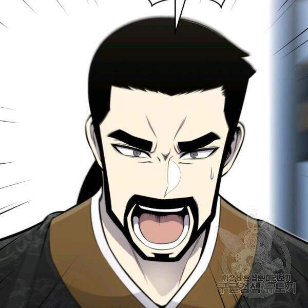 Luân Hồi Ác Nhân Chapter 81 - 13