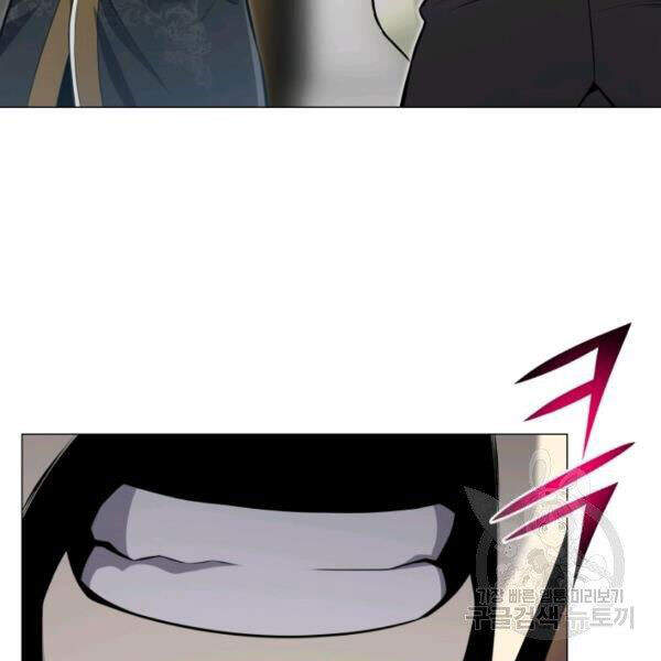 Luân Hồi Ác Nhân Chapter 81 - 16