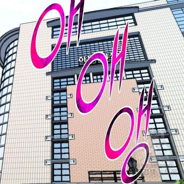 Luân Hồi Ác Nhân Chapter 81 - 3