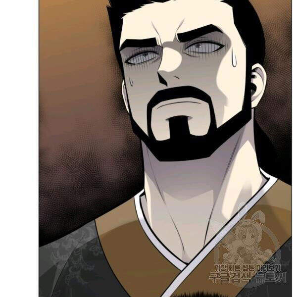 Luân Hồi Ác Nhân Chapter 81 - 38