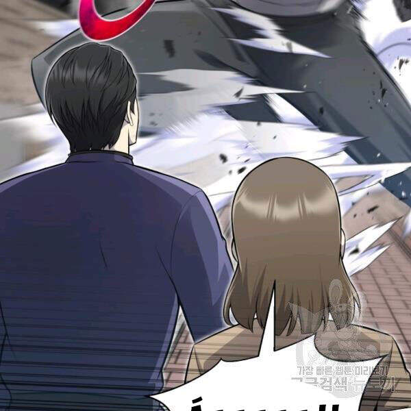 Luân Hồi Ác Nhân Chapter 81 - 54