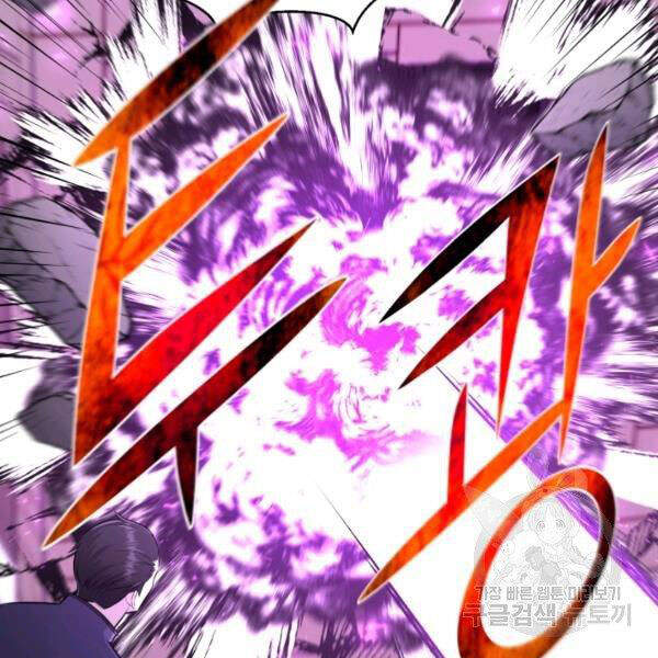 Luân Hồi Ác Nhân Chapter 81 - 56