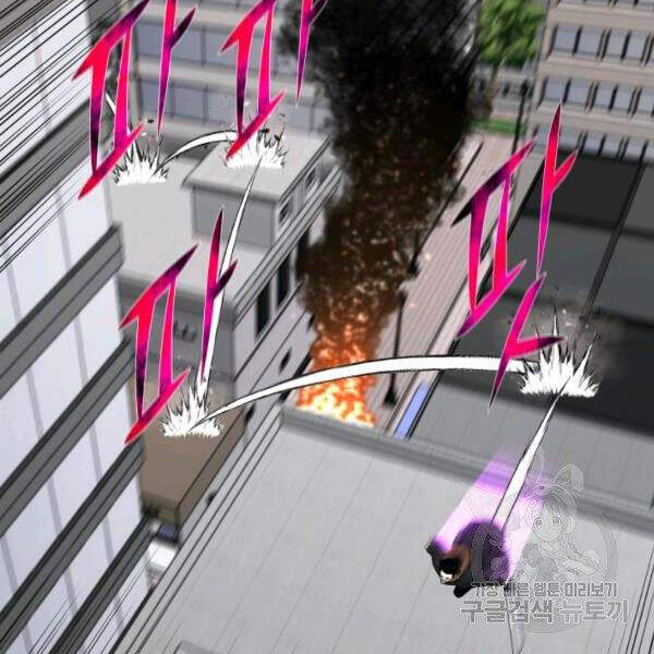 Luân Hồi Ác Nhân Chapter 81 - 67