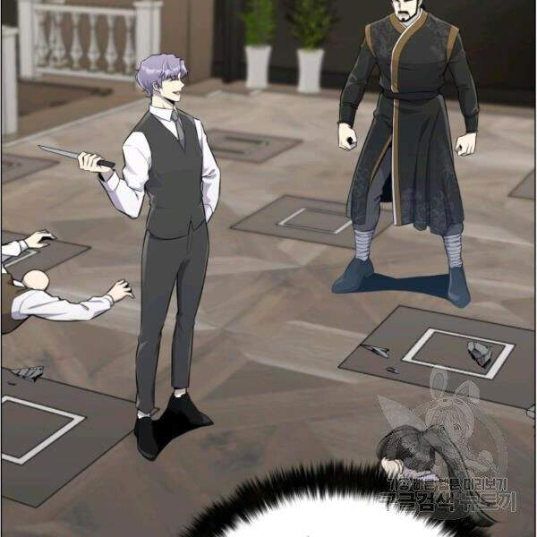 Luân Hồi Ác Nhân Chapter 81 - 75