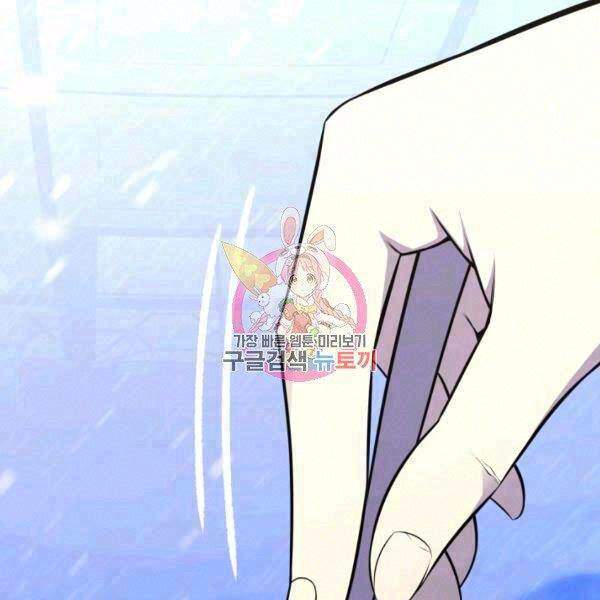 Luân Hồi Ác Nhân Chapter 82 - 2