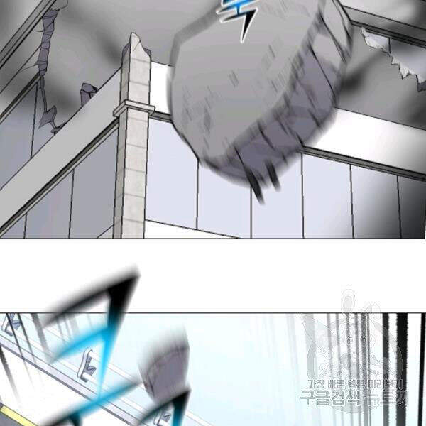 Luân Hồi Ác Nhân Chapter 82 - 113