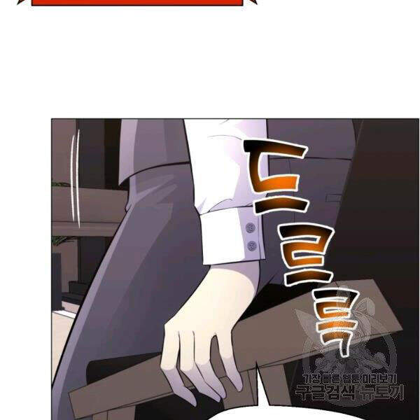 Luân Hồi Ác Nhân Chapter 82 - 13