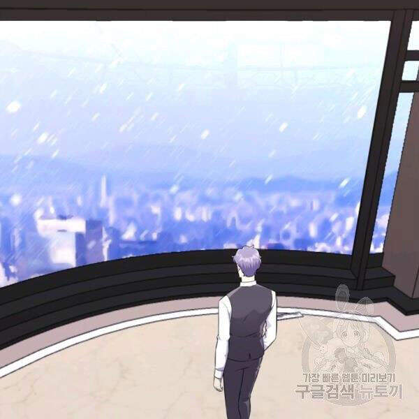 Luân Hồi Ác Nhân Chapter 82 - 15