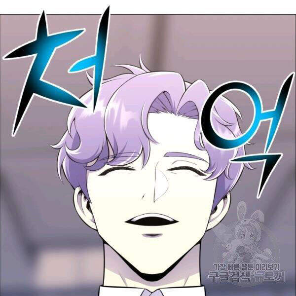 Luân Hồi Ác Nhân Chapter 82 - 17