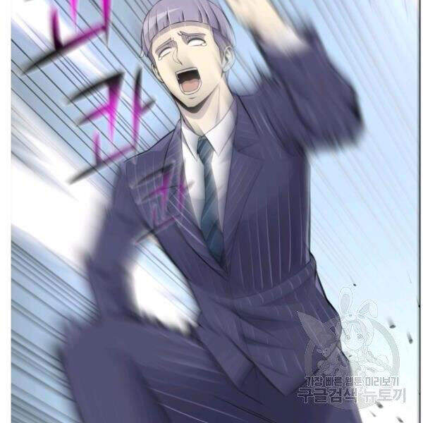 Luân Hồi Ác Nhân Chapter 82 - 60