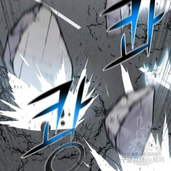 Luân Hồi Ác Nhân Chapter 82 - 99