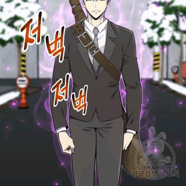 Luân Hồi Ác Nhân Chapter 83 - 108