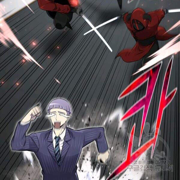 Luân Hồi Ác Nhân Chapter 83 - 117