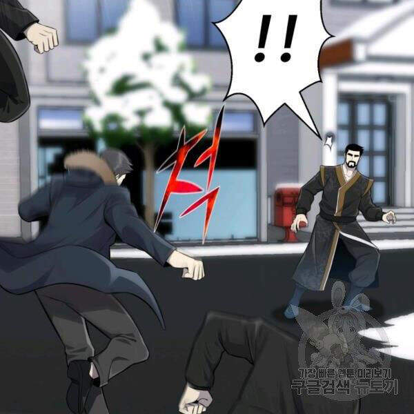 Luân Hồi Ác Nhân Chapter 83 - 122