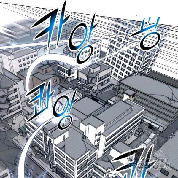 Luân Hồi Ác Nhân Chapter 83 - 16