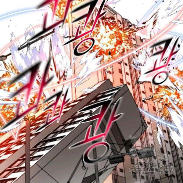 Luân Hồi Ác Nhân Chapter 83 - 27