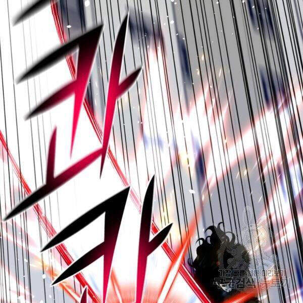 Luân Hồi Ác Nhân Chapter 83 - 34