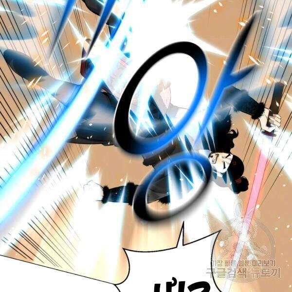 Luân Hồi Ác Nhân Chapter 83 - 44