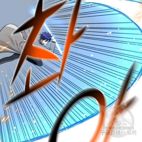 Luân Hồi Ác Nhân Chapter 83 - 47