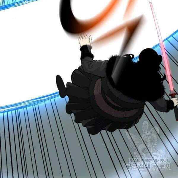 Luân Hồi Ác Nhân Chapter 83 - 48