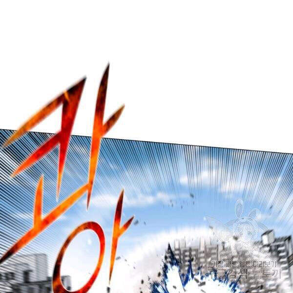 Luân Hồi Ác Nhân Chapter 83 - 51