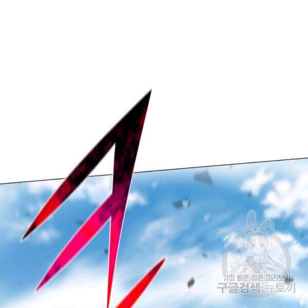 Luân Hồi Ác Nhân Chapter 83 - 54