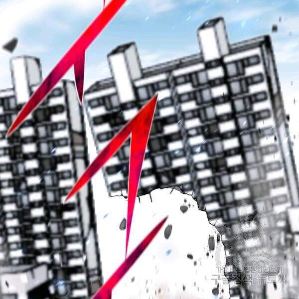 Luân Hồi Ác Nhân Chapter 83 - 55