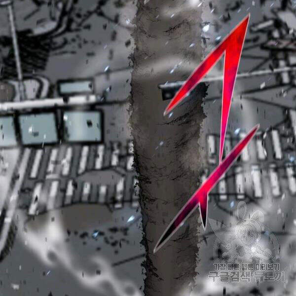 Luân Hồi Ác Nhân Chapter 83 - 57