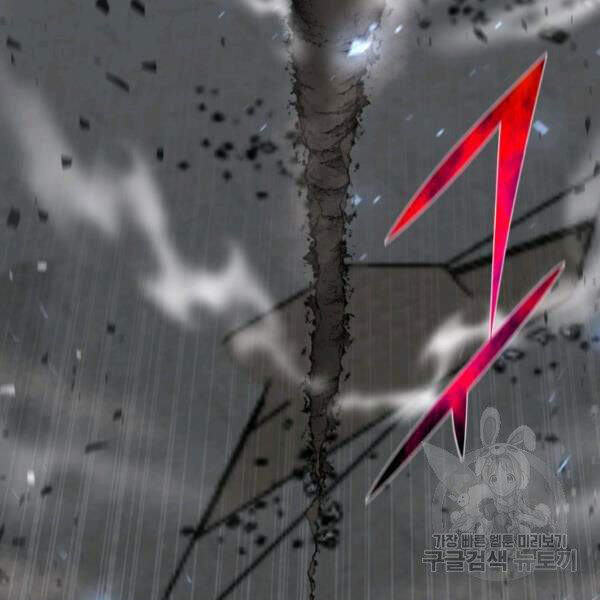 Luân Hồi Ác Nhân Chapter 83 - 58