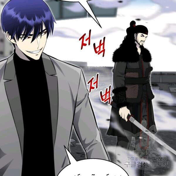 Luân Hồi Ác Nhân Chapter 83 - 62