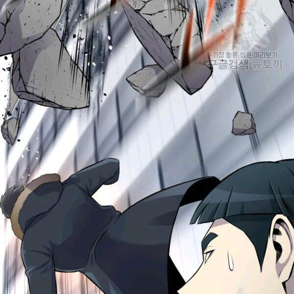 Luân Hồi Ác Nhân Chapter 83 - 9