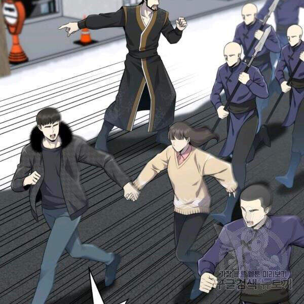 Luân Hồi Ác Nhân Chapter 83 - 89