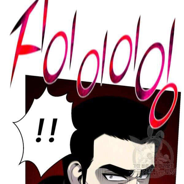 Luân Hồi Ác Nhân Chapter 83 - 93